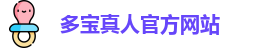 DB真人